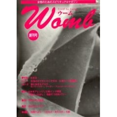ウーム　女性のためのスピリチュアルマガジン　創刊号　とんぱｆｏｒ　Ｌａｄｉｅｓ