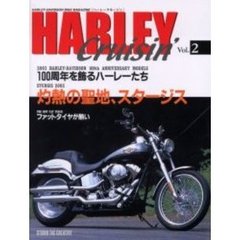 ハーレークルージン　Ｈａｒｌｅｙ‐Ｄａｖｉｄｓｏｎ　ｂｉｋｅ　ｍａｇａｚｉｎｅ　Ｖｏｌ．２　灼熱の聖地スタージス・１００周年を飾るハーレーたち