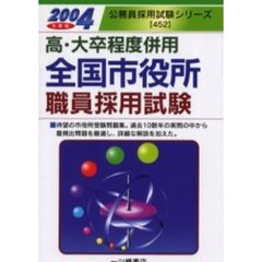 就職・資格・検定 - 通販｜セブンネットショッピング