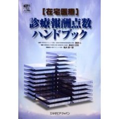 長谷川正 長谷川正の検索結果 - 通販｜セブンネットショッピング