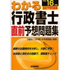 司法・行政資格 - 通販｜セブンネットショッピング