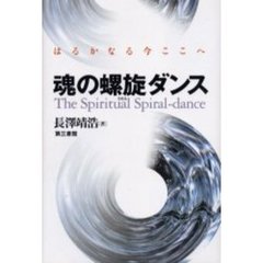 ひろはるか ひろはるかの検索結果 - 通販｜セブンネットショッピング