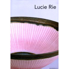 Ｌｕｃｉｅ　Ｒｉｅ　ルーシー・リーの陶磁器たち