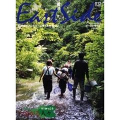 イーストサイド　北海道のカントリースタイルマガジン　０１２　特集・〈村とがっこう・つながる人々〉