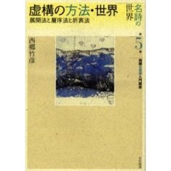 まのとのま／著 まのとのま／著の検索結果 - 通販｜セブンネットショッピング