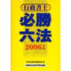 就職・資格・検定 - 通販｜セブンネットショッピング