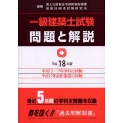 国土交通省住宅局建築指導課／編集 国土交通省住宅局建築指導課／編集の検索結果 - 通販｜セブンネットショッピング