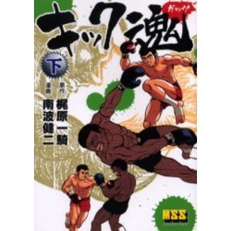 ֥ͥåȥåԥ󥰤㤨֥åʥåġˡפβǤʤ1,980ߤˤʤޤ