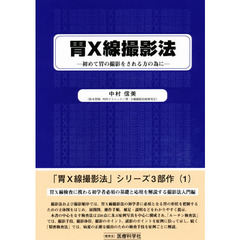 中村信美 - 通販｜セブンネットショッピング