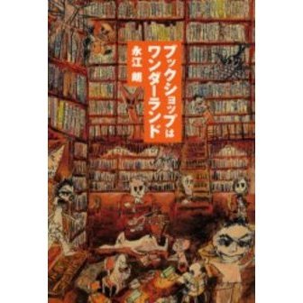 ֥ͥåȥåԥ󥰤㤨֥֥ååפϥɡפβǤʤ1,760ߤˤʤޤ