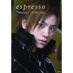 ｅｓｐｒｅｓｓｏ　Ｔａｋｕｙａ×ハービー・山口