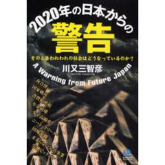 文学・小説 - 通販｜セブンネットショッピング