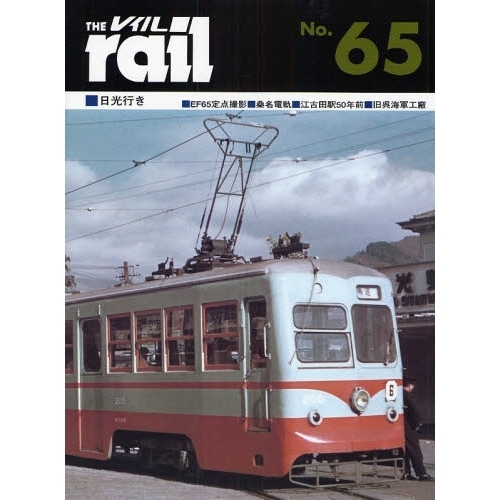 ֥ͥåȥåԥ󥰤㤨֥쥤롡ΣԤţƣơ̾ŵıأǯⳤ塼Фż֡פβǤʤ3,850ߤˤʤޤ