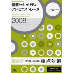 就職・資格・検定 - 通販｜セブンネットショッピング