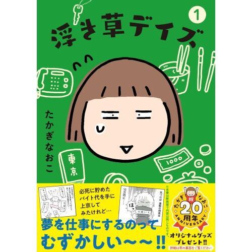 ֥ͥåȥåԥ󥰤㤨⤭ǥפβǤʤ1,210ߤˤʤޤ