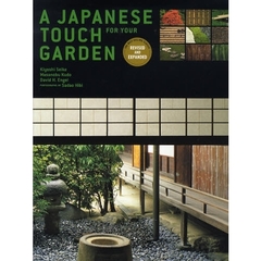 日本の作庭入門　英文版　改訂版