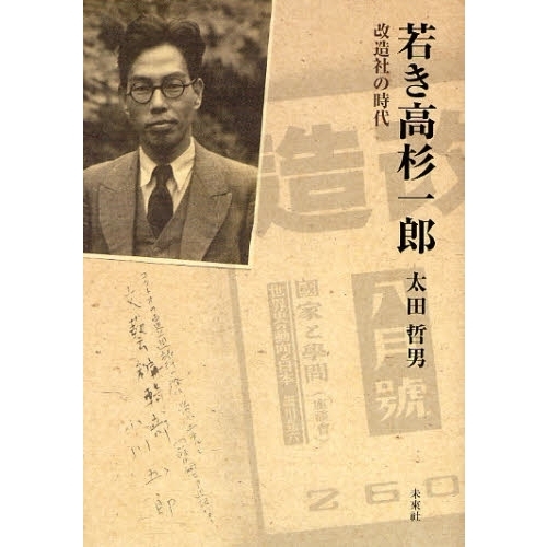 姿月あさと 本名の画像