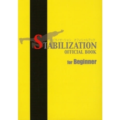 STABILIZATION OFFICIAL BOOK for Beginner