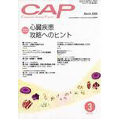 ＣＡＰ　２３７