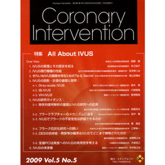 ＣｏｒｏｎａｒｙＩｎｔｅｒｖ　　５－　５