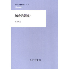 中井著中井学／〔著〕 中井著中井学／〔著〕の検索結果 - 通販｜セブン