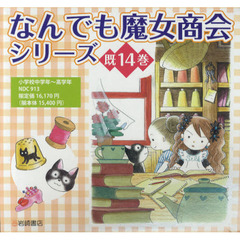 あんびるやすこ あんびるやすこの検索結果 - 通販｜セブンネット