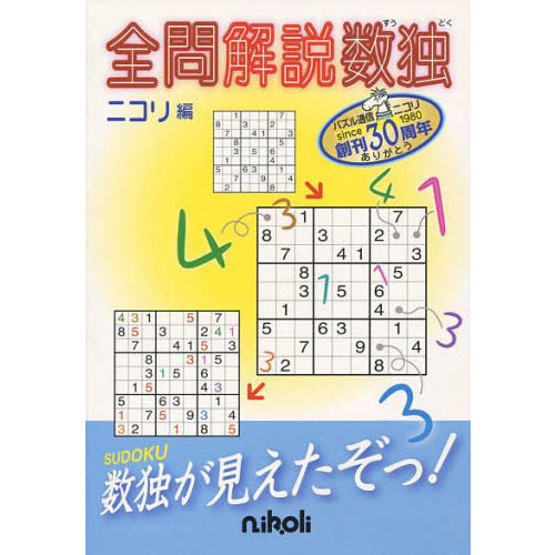 ֥ͥåȥåԥ󥰤㤨ȡפβǤʤ770ߤˤʤޤ