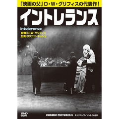 ＤＶＤ　イントレランス