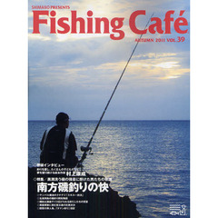 Ｆｉｓｈｉｎｇ　Ｃａｆｅ　ＶＯＬ．３９（２０１１ＡＵＴＵＭＮ）