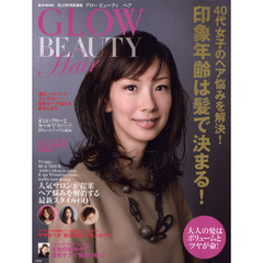 ＧＬＯＷ　ＢＥＡＵＴＹ　Ｈａｉｒ　４０代女子のヘア悩みを解決！印象年齢は髪で決まる！
