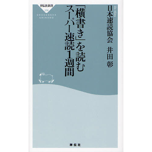 ֥ͥåȥåԥ󥰤㤨ֲ֡񤭡פɤॹѡ®ɣ֡פβǤʤ836ߤˤʤޤ