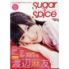 渡辺麻友写真集 - 通販｜セブンネットショッピング