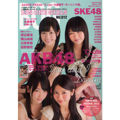 ＢＯＧ　ＢＩＧ　ＯＮＥ　ＧＩＲＬＳ　Ｎｏ．０１２　ＡＫＢ４８付録ＡＫＢ４８特大ポスター　ＳＫＥ４８／℃‐ｕｔｅ／大島優子／モーニング娘