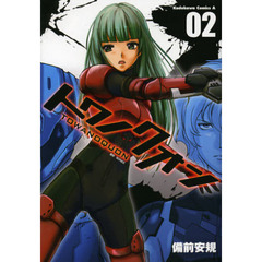 トワノクオン　０２