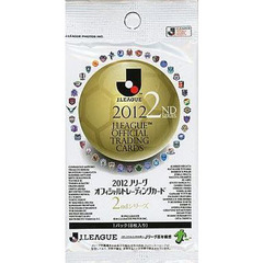 ’１２　Ｊリーグ２ｎｄシリーズ　ＰＡＣＫ