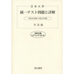 学習・受験参考書 - 通販｜セブンネットショッピング