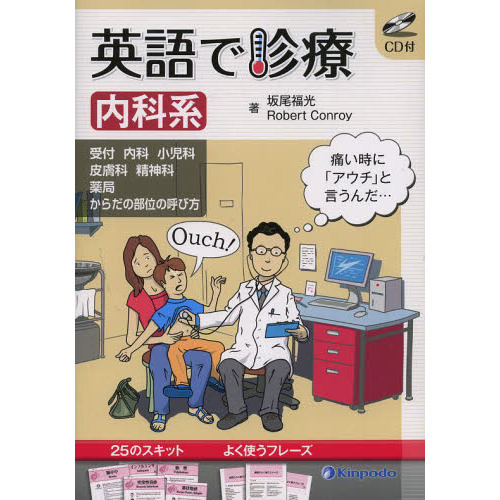 ���֥�ͥåȥ���åԥ󥰤��㤨��ֱѸ�ǿ��š���ʷϡ����ա���ʡ������ʡ�����ʡ������ʡ����ɡ�����������̤θƤ����פβ����Ǥ������ʤ�3,300�ߤˤʤ�ޤ���