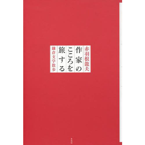 ֥ͥåȥåԥ󥰤㤨ֺȤΤι롡ʸػפβǤʤ1,320ߤˤʤޤ