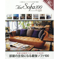 Ｔｈｅ　Ｓｏｆａ１００　ＢＹ　ＲＩＧＮＡ　部屋の主役になる最強ソファ１００