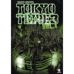 ＴＯＫＹＯ　ＴＲＩＢＥ ３　全巻セット　（全5巻）
