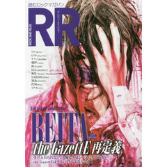 ＲＯＣＫ　ＡＮＤ　ＲＥＡＤ　０５５　ＲＥＩＴＡ〈ｔｈｅ　ＧａｚｅｔｔＥ〉ミヤ　ＭＵＣＣ／ヒロト　Ａｌｉｃｅ　Ｎｉｎｅ／サティ　仙台貨物　瑠伊　ｖｉｓｔｌｉｐ／鋲　ＳＣＲＥＷ／ＭｉＡ　ＭＥＪＩＢＲＡＹ　風弥