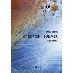 ＭＡＢＯＲＯＳＨＩ　ＳＵＭＭＥＲ