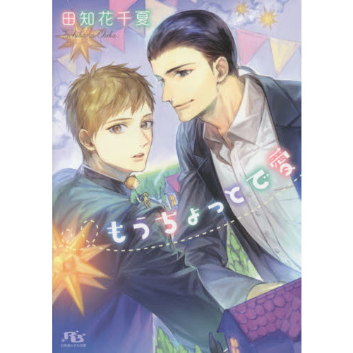 ֥ͥåȥåԥ󥰤㤨֤⤦äȤǰפβǤʤ638ߤˤʤޤ