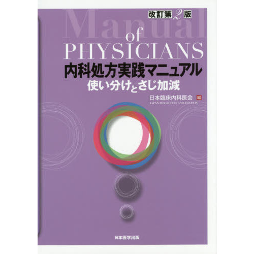 ֥ͥåȥåԥ󥰤㤨ʽޥ˥奢롡ȤʬȤø裲ǡפβǤʤ5,720ߤˤʤޤ