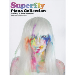 Ｓｕｐｅｒｆｌｙ／ピアノ・コレクション