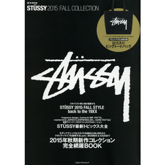 STUSSY 2015 FALL COLLECTION (e-MOOK 宝島社ブランドムック)
