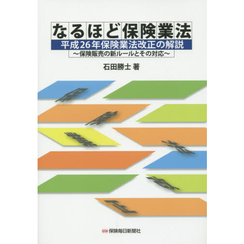 ֥ͥåȥåԥ󥰤㤨֤ʤۤݸˡʿǯݸˡβ⡡ݸο롼ȤбפβǤʤ4,180ߤˤʤޤ