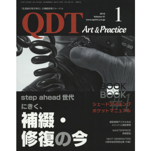 ֥ͥåȥåԥ󥰤㤨֣ѣģԡУ㡡?פβǤʤ2,200ߤˤʤޤ