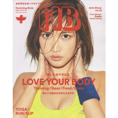 ＨＢハミングバーズ　ｖｏｌ．０８（２０１６Ｗｉｎｔｅｒ）　ＬＯＶＥ　ＹＯＵＲ　ＢＯＤＹ“美しいカラダとは。”