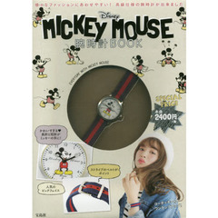 Disney MICKEY MOUSE 腕時計BOOK